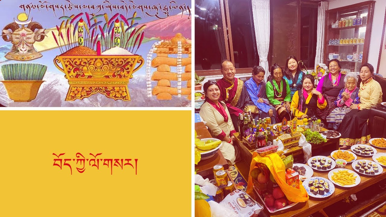 How we celebrate losar | Tibetan new year 2023 | Gyalpo losar | losar celebration in Nepal | family