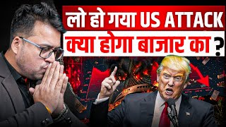 लो हो गया US Attack,क्या होगा बाज़ार का ?