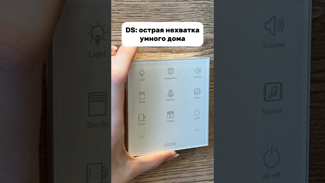 За умным домом к нам в VIZHU.PRO🧡