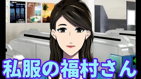 ダウト オフィス 編 攻略