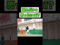 詰んだかと思ったけど⁉︎ #Shorts #basketball