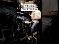 ドラムが下手になるスネアの叩き方【ドラム講座】 #shorts
