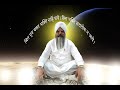 Ram ram sab ko kahe kahiye ram na hoye radha swami satsang pathankot abrol nagar