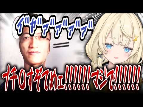 【夜勤事件】平常運転なみかるん【にじさんじ切り抜き/蝸堂みかる】