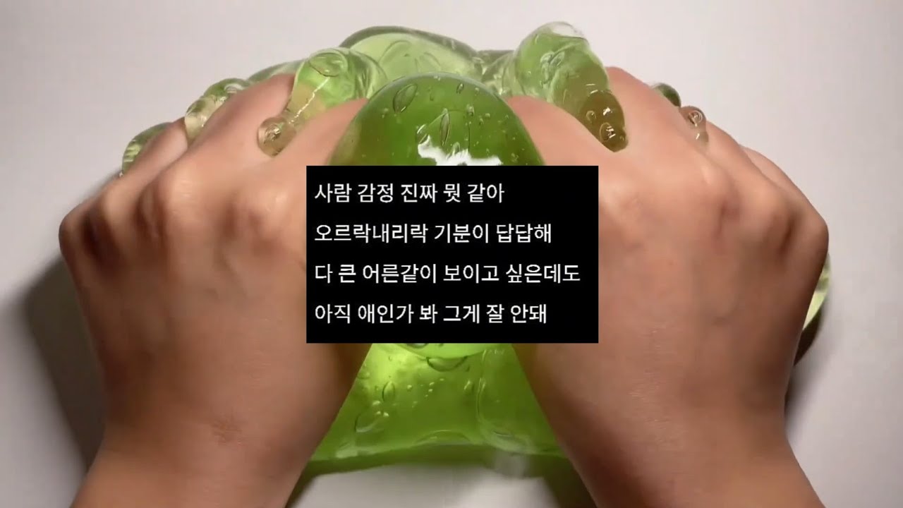 내가 좋아하는 짤 시리즈 액괴 소규모 시리즈 소시액 짤 액괴 내좋짤