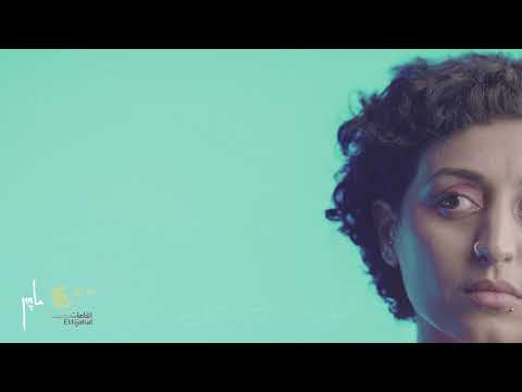 Maria Hasan - Ya Hal Tara| - يا هل ترى (Feat. Masha`s Quartet) Live recording session