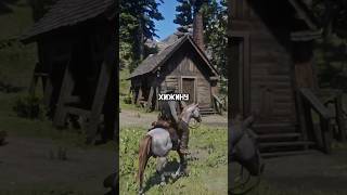 🤠СЕКРЕТНЫЕ МЕСТА С ОРУЖИЕМ В RDR2! #rdr2 #reddeadredemption2