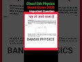 class12th Physics important Question board Exam 2026  #shorts #shortsfeed #class12th #physics #ncert