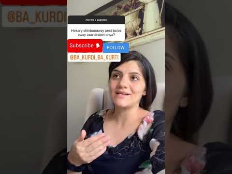 هۆکارەکانی شین بوونەوەی پێست بەکوردی بەکورتی د ئاڤان جاف