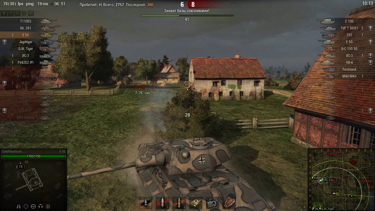 Мурованка карта wot встречный бой