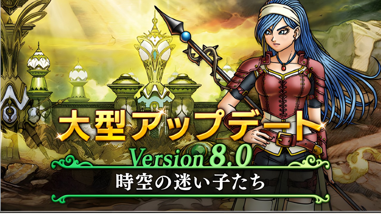 ドラクエ　5.6.7.8.9 ドラクエ 5.6.7.8.9 ドラクエ 5.6.7.8.9 With Commentary] DQ Full