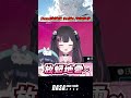 【重大告知】Dasa的妹妹 Sa妹 6/8 初配信 #apex #vtuber #apexlegends #apex新手教學 #幹話