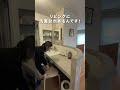 実はこのおうち...リビングに〇〇〇が!?🧼 #エイトデザイン #おしゃれな家 #リビング #洗面
