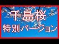 ド百姓歌手、驚異の歌唱力!一度聴いたら忘れられない。