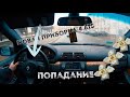 Попал на деньги.../ Новая приборка 4.6IS / Мой х5 е53 . Восстановил  Салон. мойIndividual #bmw #влог