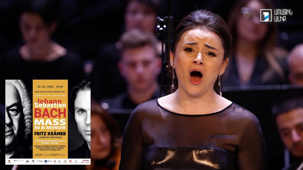 Seda Amir-Karayan: Agnus Dei (Bach: Mass in B minor, BWV 232) – NCOA, dir. Fritz Krämer