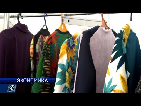 Лёгкая промышленность Казахстана | Экономика