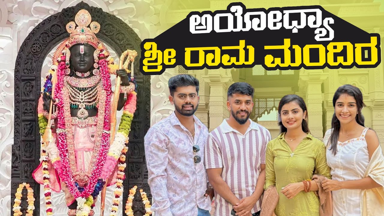 Mysoreಗೆ ಹೋಗ್ತಿಲ್ಲ Nepalಗೆ ಹೋಗ್ತಿವ? 😂 | Madhu Gowda #madhugowda