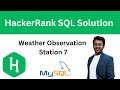 HackerRank SQL Solution: Weather Observation Station 7 | Solved using RIGHT function & LIKE operator