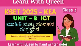 💥Unit -8|ICT|BASICS OF INTERNET,INTRANET,EMAIL,AUDIO,VIDEO,CONFERENCING .📚🌟#UGC #NET #KSET.