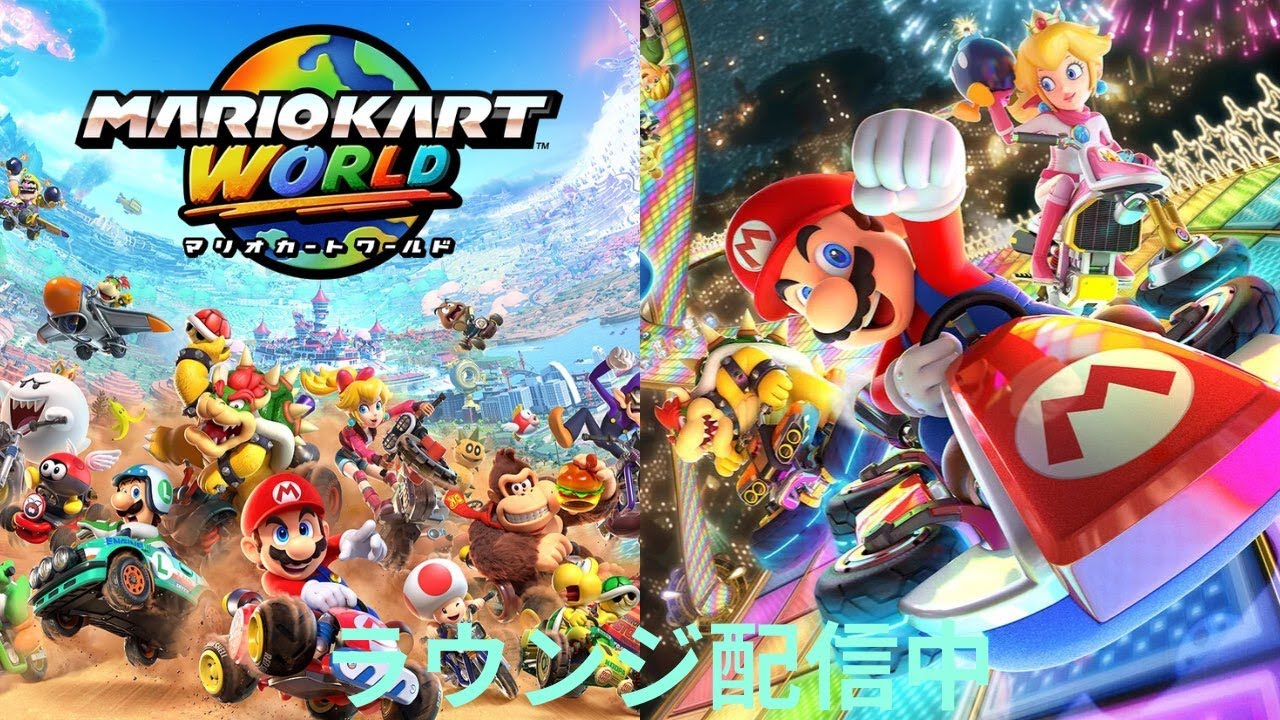 Avg 83.7～ 【マリオカート8DX】