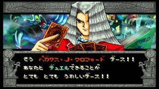 GBA)遊戯王デュエルモンスターズ5 エキスパート1その14(終) - YouTube