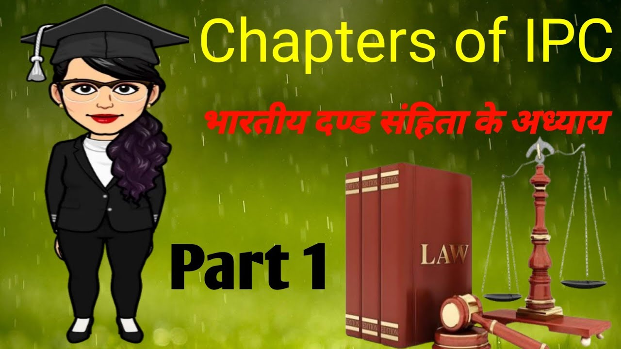 IPC ke important chapters with section in Hindi | Important Chapters of IPC with section