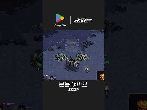 문을 <strong>여시오</strong> #SHORTS #ASL #soop