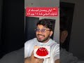 ماذا يحدث لجسمك عند تناول الجلي لمدة 14 يوم