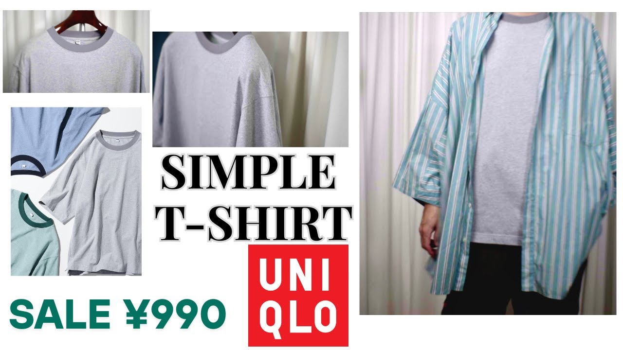 ユニクロ Tシャツ オーバーサイズで着こなす！！