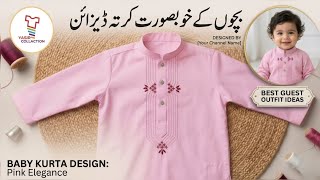 New Baby Boy Pink Kurta Design with Pin-tucks and Embroidery | Yasir Collection