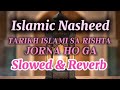 Islamic Nasheed ❤️ 