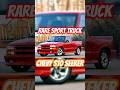 Forgotten Chevy S10 Seeker Sport Truck by SLP Performance! #cars #chevy #s10 #truck
