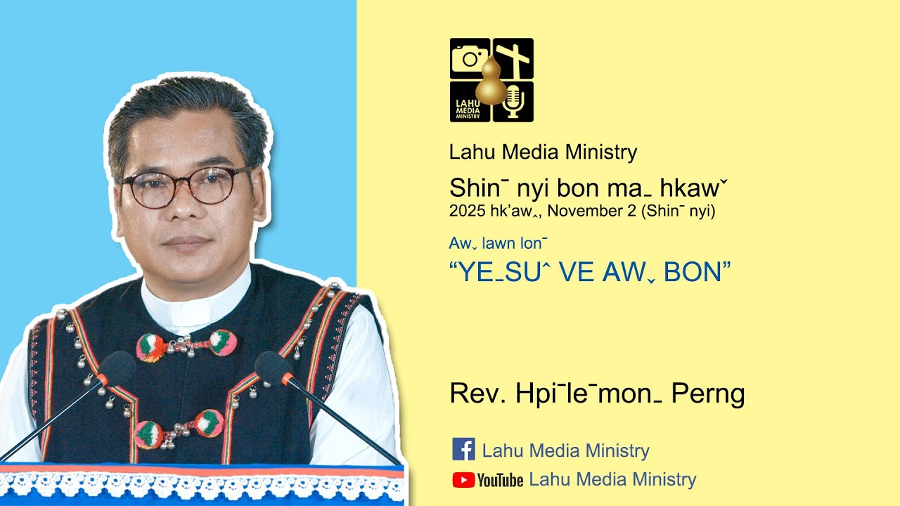 Shinˉ nyi Bon maˍ hkawˇ (02/11/2025)