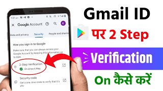 Gmail Id Me Two Step Verification Kaise Kare?? Two Step Verification G.....