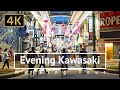 Evening Kawasaki Walking Tour - Kanagawa Japan [4K/Binaural]