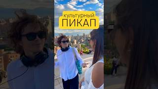Снято случайными прохожими