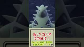 「マサキ」パロディ #shorts  #ポケモンsv  #ゆにこん