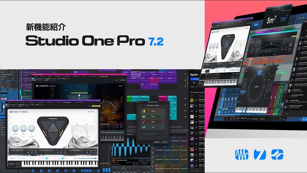 PreSonus | Studio One 7.2新機能紹介 - YouTube