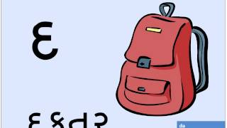 how to learn the gujarati alphabet lingalot