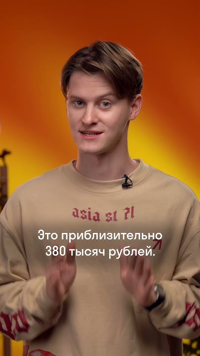 Сколько стоит купить дом в Америке? #ЕГЭ #ОГЭ #Обществознание - YouTube