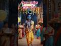 जय कन्हैया लाल की! 🙏💛#Janmashtami #MatkiPhod #Govinda #KrishnaJanmashtami"#shorts