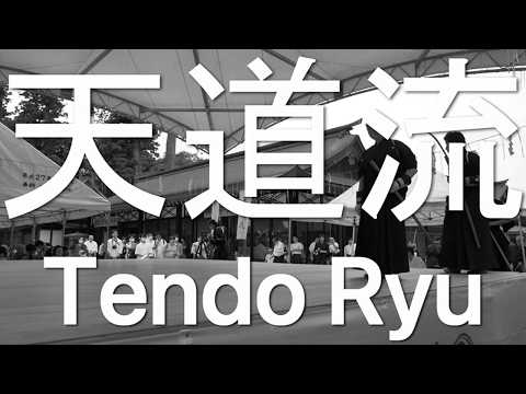 Tendo Ryu, June 2023 Kashima Shrine