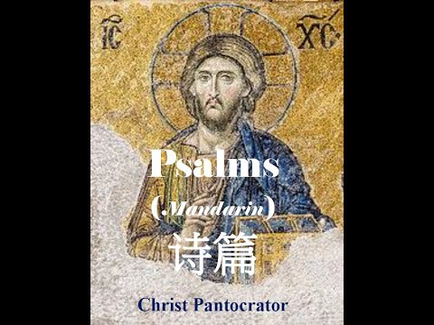 Psalm   诗篇   37
