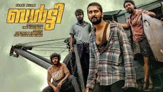 Balti (2025) Full Movie In Malayalam | Shane Nigam | Shanthanu Bhagyaraj | Movie Review & Facts