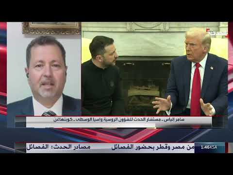 أوكرانيا: مقترحات روسية لتبادل الأراضي وضمانات أمنية