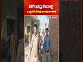 Sambhal Land Encroachment: ಬಿಗಿ ಭದ್ರತೆಯಲ್ಲಿ ಒತ್ತುವರಿ ತೆರವು ಕಾರ್ಯಾಚರಣೆ