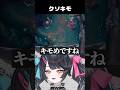 リコール阻害しつこすぎﾜﾛﾀ　#lol #shorts #新人vtuber