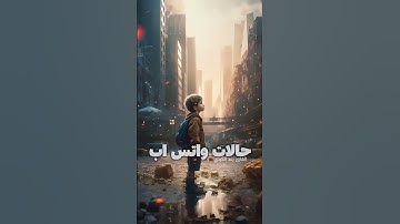 تلاوة جميلة ورائعة جداً وهادئة تنسيك الدنيا وهمها | شيخ رعد الكردي