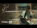 Hamidreza Aeen To Hasti Kenaram MusicVideo موزیک ویدئوی تو هستی کنارم از حمیدرضا آیین 